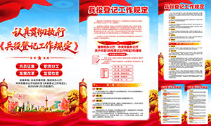 ����ִ᳹�б��۵Ǽǹ����涨��ͼPSD�ز�