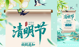 �й���廭���������ڷż�֪ͨPSD����