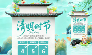 ��������廭�����ڷż�֪ͨ�����ز�