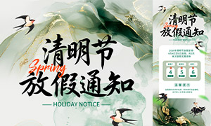 ���ݹ�����2026�������ڷż�֪ͨ����