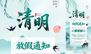 �й�����ζ�⾳�����ڷż�֪ͨPSD�ز�