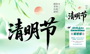 ����ɽˮ�⾳���������ڷż�֪ͨ����