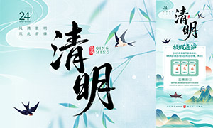 ɽˮ�⾳�����廭�����ڷż�֪ͨ�ز�