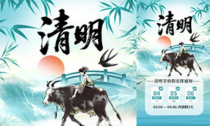 ˮī���紴��廭�����ڷż�֪ͨ�ز�