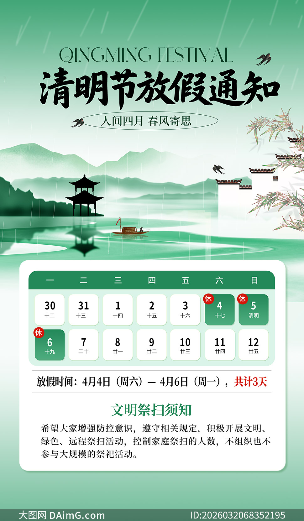 ��ʽ�⾳���¹��������ڷż�֪ͨ����