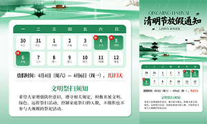 ��ʽ�⾳���¹��������ڷż�֪ͨ����