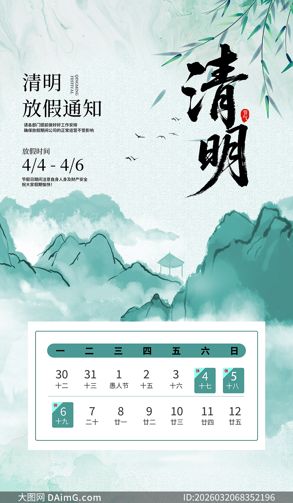 �й���廭���������ż�֪ͨ�����ز�