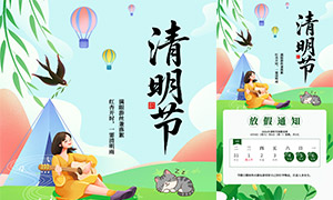 ��ͨ�廭�������ڷż�֪ͨ����PSD�ز�