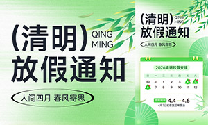 ��ɫ��ɢ�������ż�֪ͨ����PSD�ز�