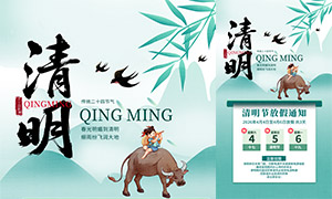 ����ɫ�����⾳�����ڷż�֪ͨPSD�ز�