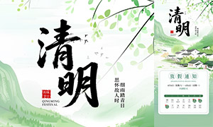 ���²廭���������ڷż�֪ͨ�����ز�