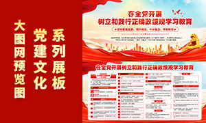 �����ͼ�����ȷ������ѧϰ����չ��PSDģ��