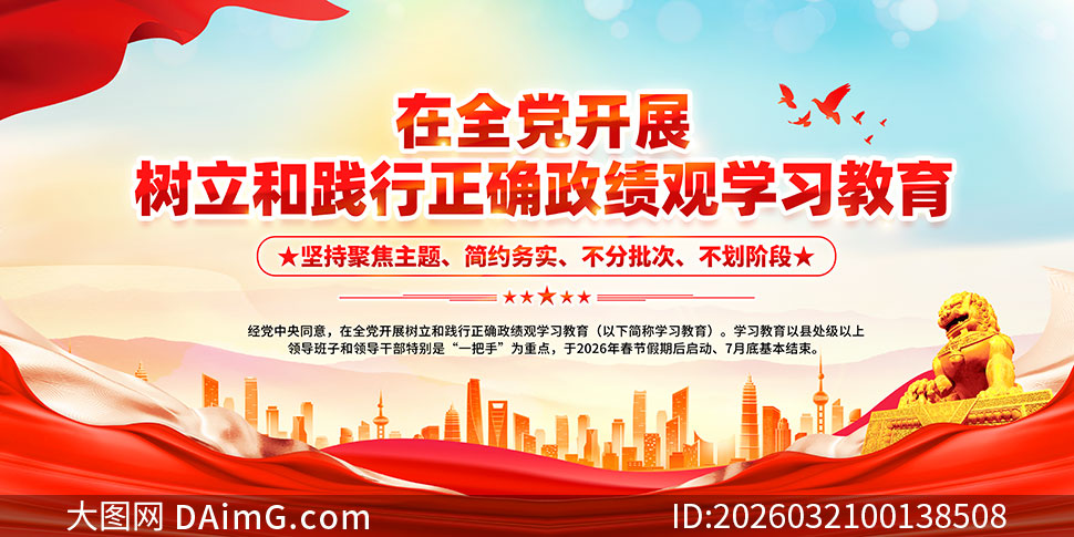 �����ͼ�����ȷ������ѧϰ����չ��PSDģ��