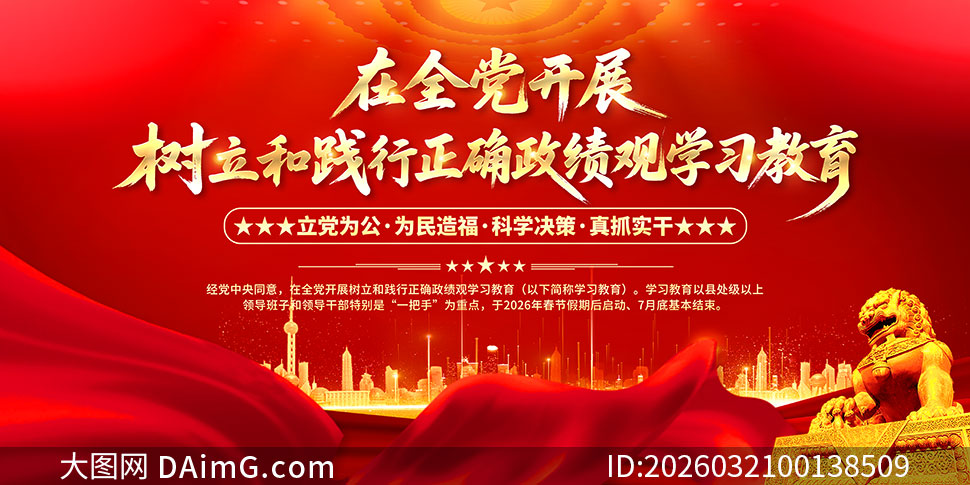 �����ͼ�����ȷ������ѧϰ������ɫ����չ��