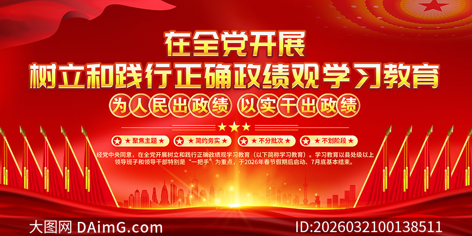 ��ɫ������ȷ������ѧϰ����չ��PSD�ز�