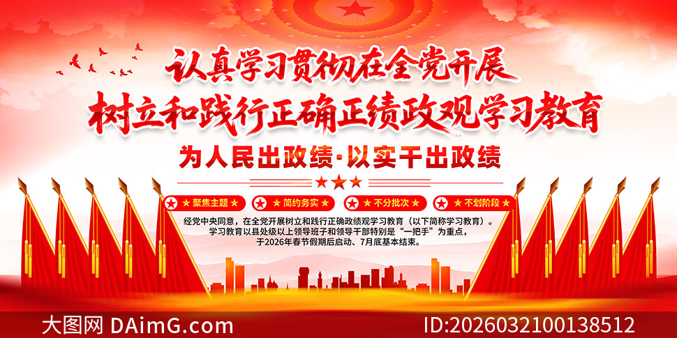 �����ͼ�����ȷ������ѧϰ��������չ���ز�