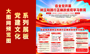 ��չ�����ͼ�����ȷ������ѧϰ����չ��ģ��