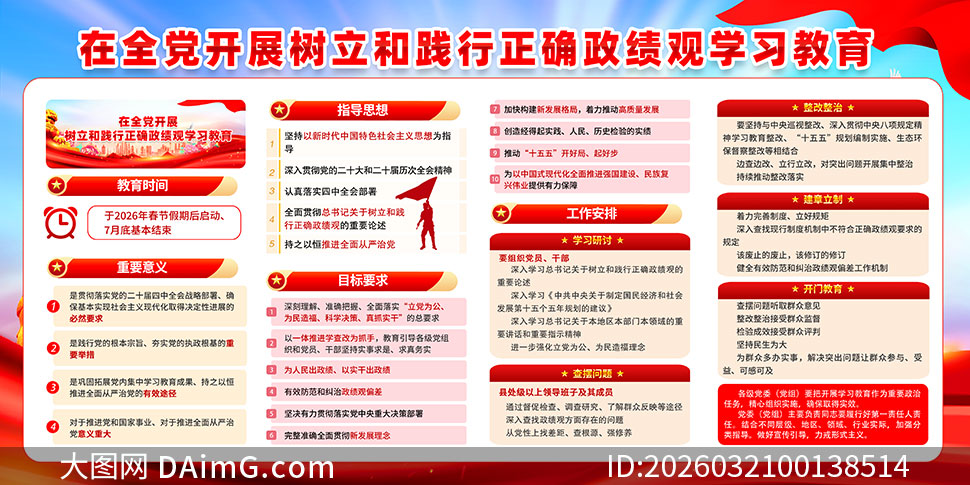 ��չ�����ͼ�����ȷ������ѧϰ����չ��ģ��