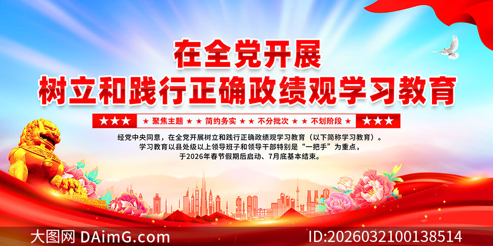 ��չ�����ͼ�����ȷ������ѧϰ����չ��ģ��