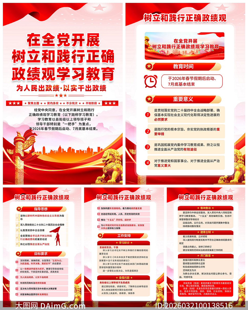 �����ͼ�����ȷ������ѧϰ�����һ�ģ��