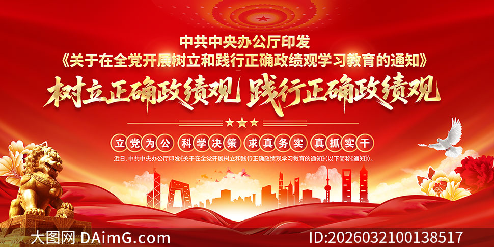 ��չ�����ͼ�����ȷ������ѧϰ�����������ز�