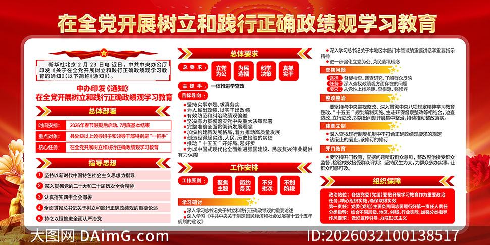 ��չ�����ͼ�����ȷ������ѧϰ�����������ز�