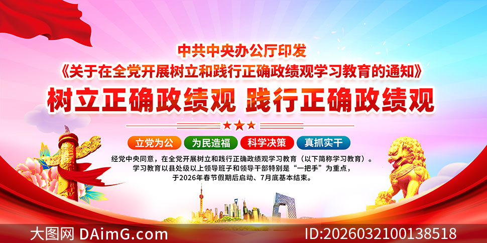 �����ͼ�����ȷ�����۵�������չ��PSD�ز�