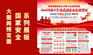 2026��ȫ����Ұ�ȫ�����յ���չ��PSD�ز�