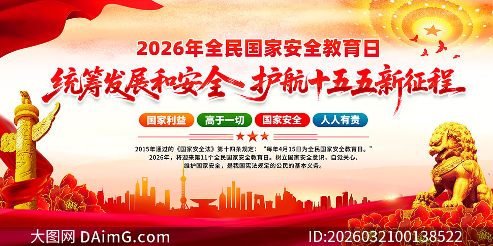 ȫ����Ұ�ȫ������Ӧ֪Ӧ��֪ʶ����չ��