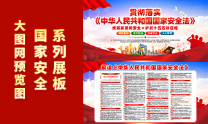 �л����񹲺͹����Ұ�ȫ���շ�֪ʶ����չ��