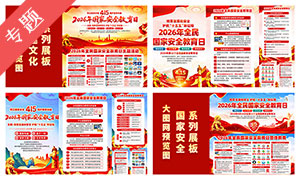 2026��ȫ����Ұ�ȫ������