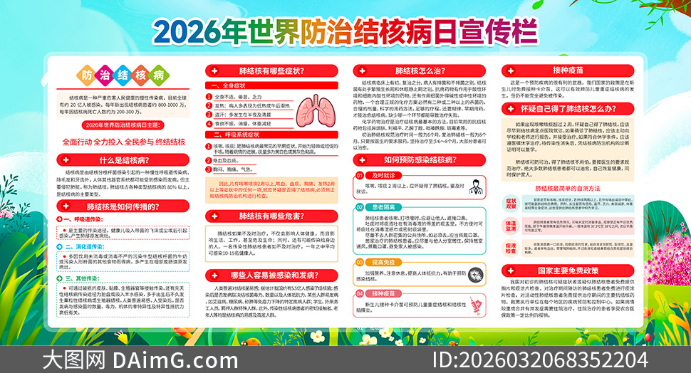 2026��������ν�˲�������չ��