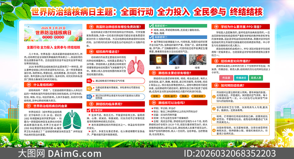 2026��������ν�˲��������չ��