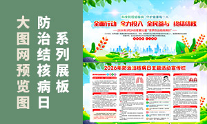 2026��������ν�˲�������������