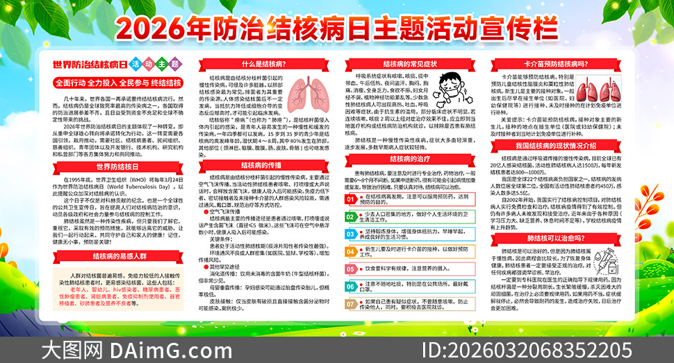 2026��������ν�˲�������������