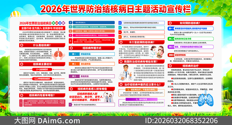 2026���ν�˲���֪ʶ��������չ���ز�