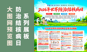 2026��������ν�˲��ջչ���ز�