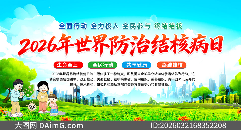 2026��������ν�˲��ջչ���ز�