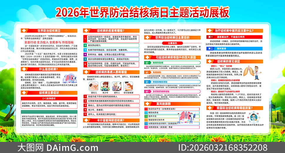 2026��������ν�˲��ջչ���ز�