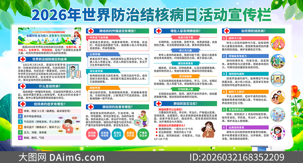 2026��������ν�˲��ջ�������ز�