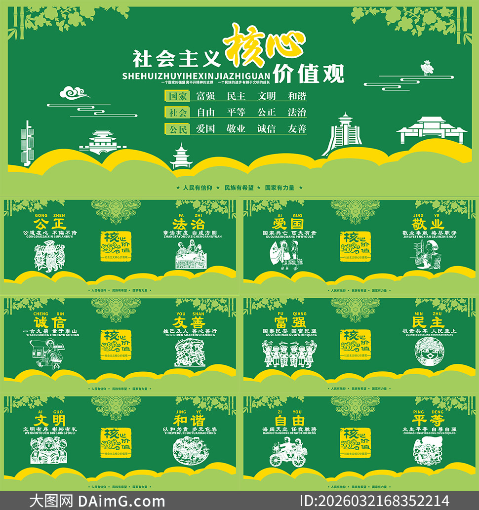 ���������ļ�ֵ�۹���Χ��ʸ���ز�