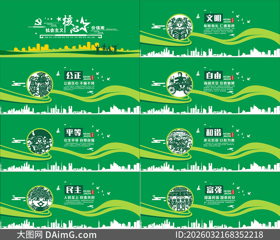 ��ɫ���������ļ�ֵ�۹���Χ���ز�