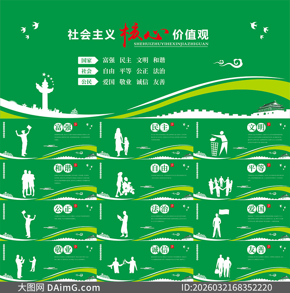 ���������ļ�ֵ��ʩ���ֳ�Χ���ز�