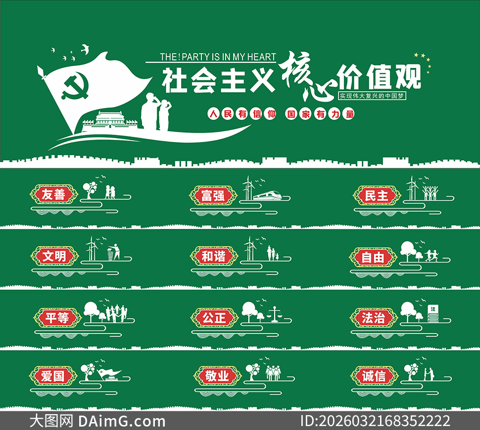 ���������ļ�ֵ�ۻ�������Χ���ز�