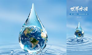 2026������ˮ����������PSD�ز�