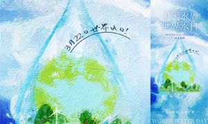 ˮ�ʷ�����ˮ����������PSD�ز�