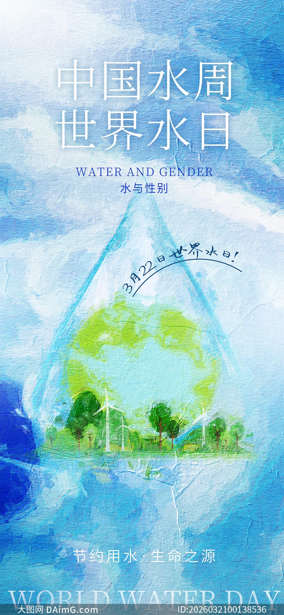 ˮ�ʷ�����ˮ����������PSD�ز�