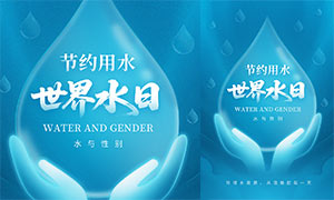 ����ˮ����������ˮ����������PSD�ز�