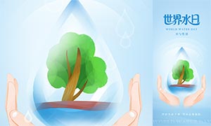 ��ɫ��������ˮ����������PSDԴ�ļ�