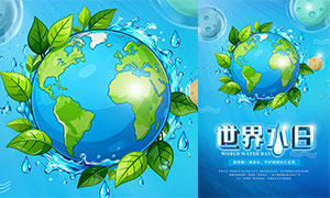 ������ɫ������������ˮ����������PSD�ز�